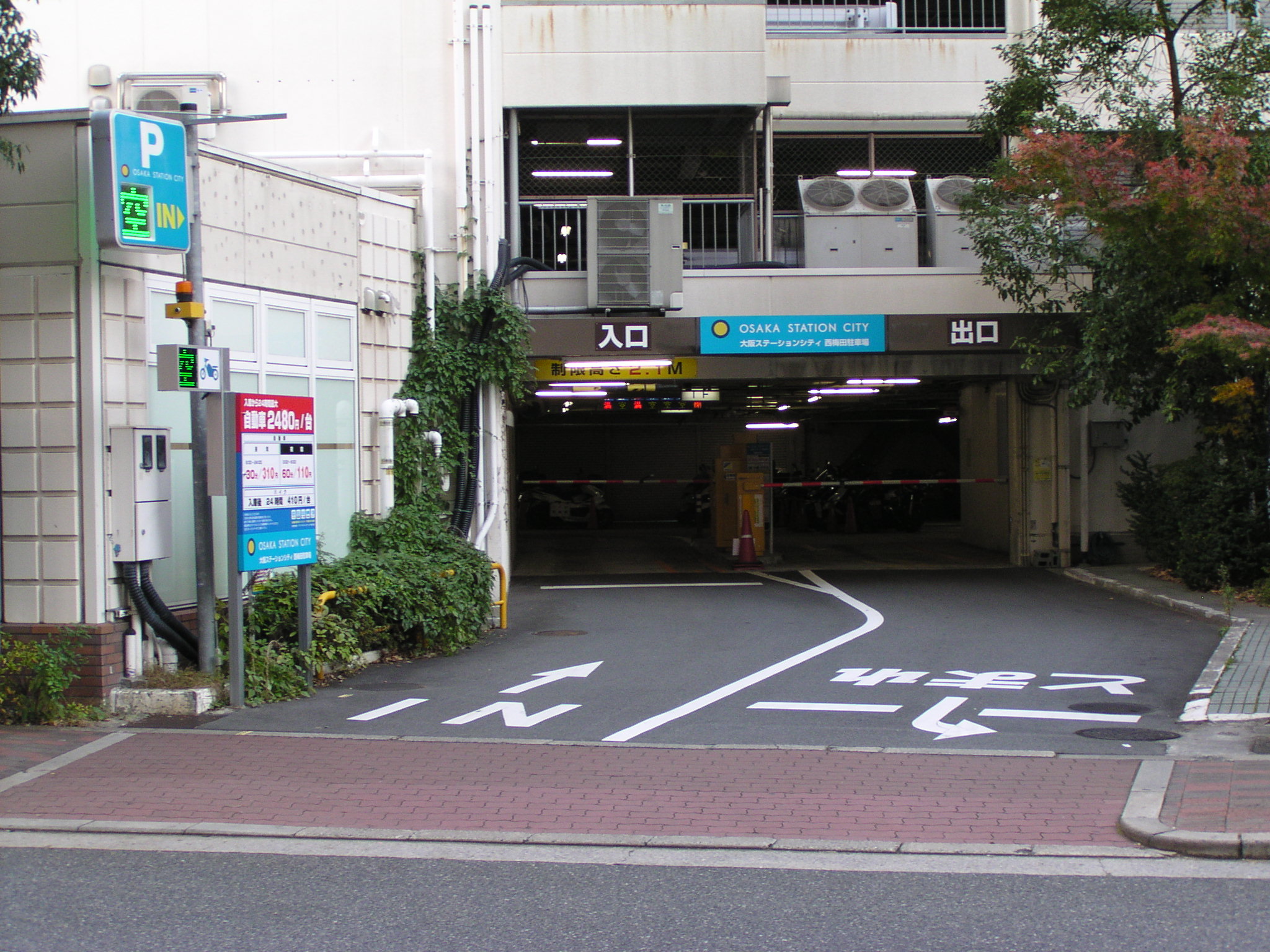 大阪ステーションシティ駐車場2時間券